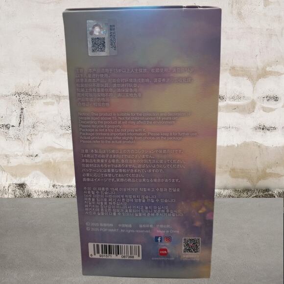 Pop Mart SKULLPANDA L'impressionnisme Series Plush Doll NEW - Picture 5 of 6